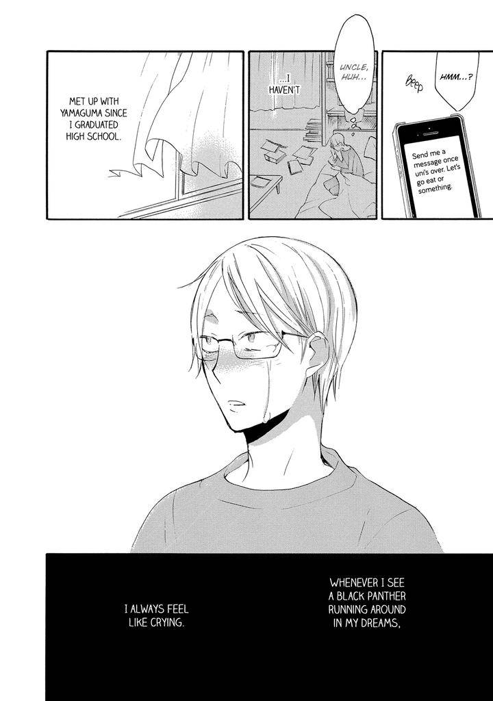 Seinen-Hakkaten-Amagakure-Gido-Eng page 32