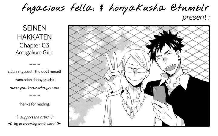 Seinen-Hakkaten-Amagakure-Gido-Eng page 35