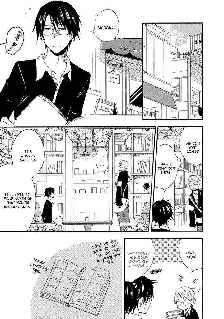 Seinen-Hakkaten-Amagakure-Gido-Eng page 3