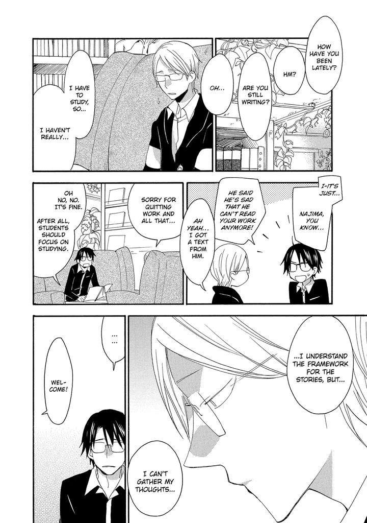 Seinen-Hakkaten-Amagakure-Gido-Eng page 4