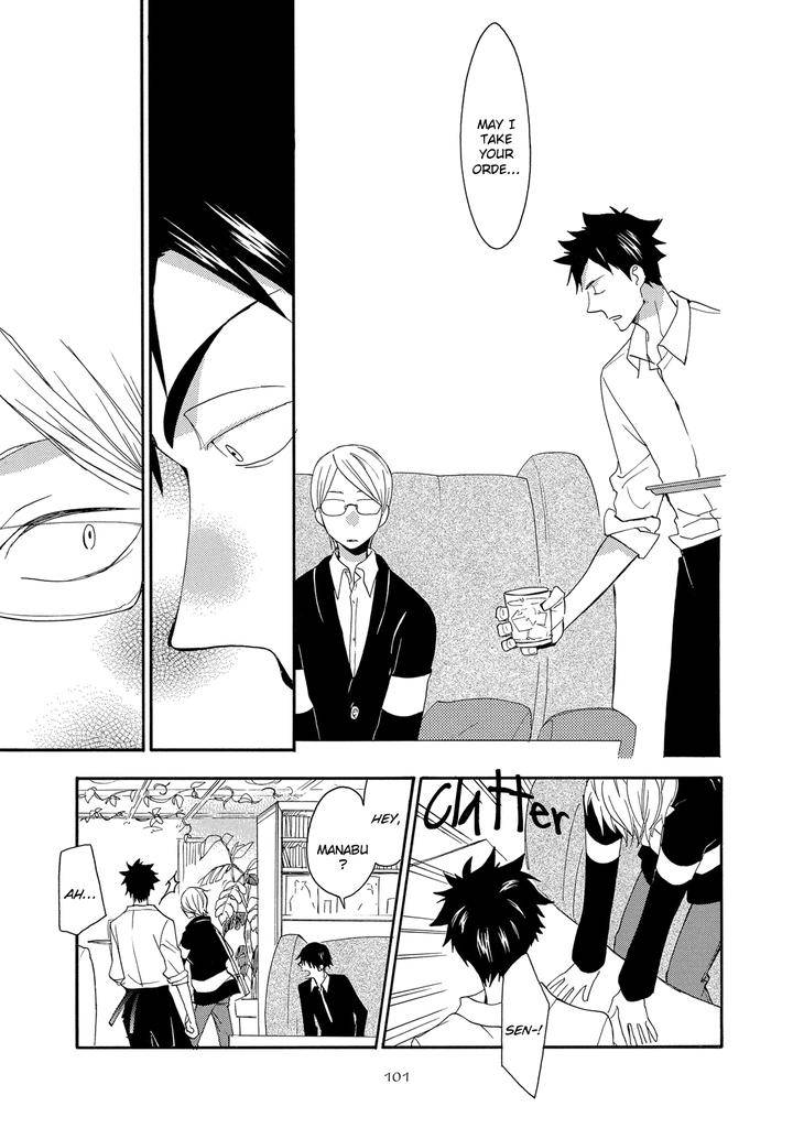 Seinen-Hakkaten-Amagakure-Gido-Eng page 5