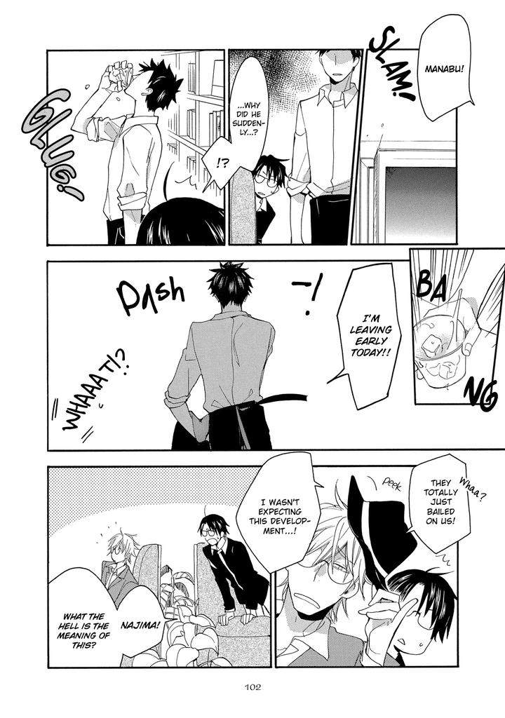 Seinen-Hakkaten-Amagakure-Gido-Eng page 6