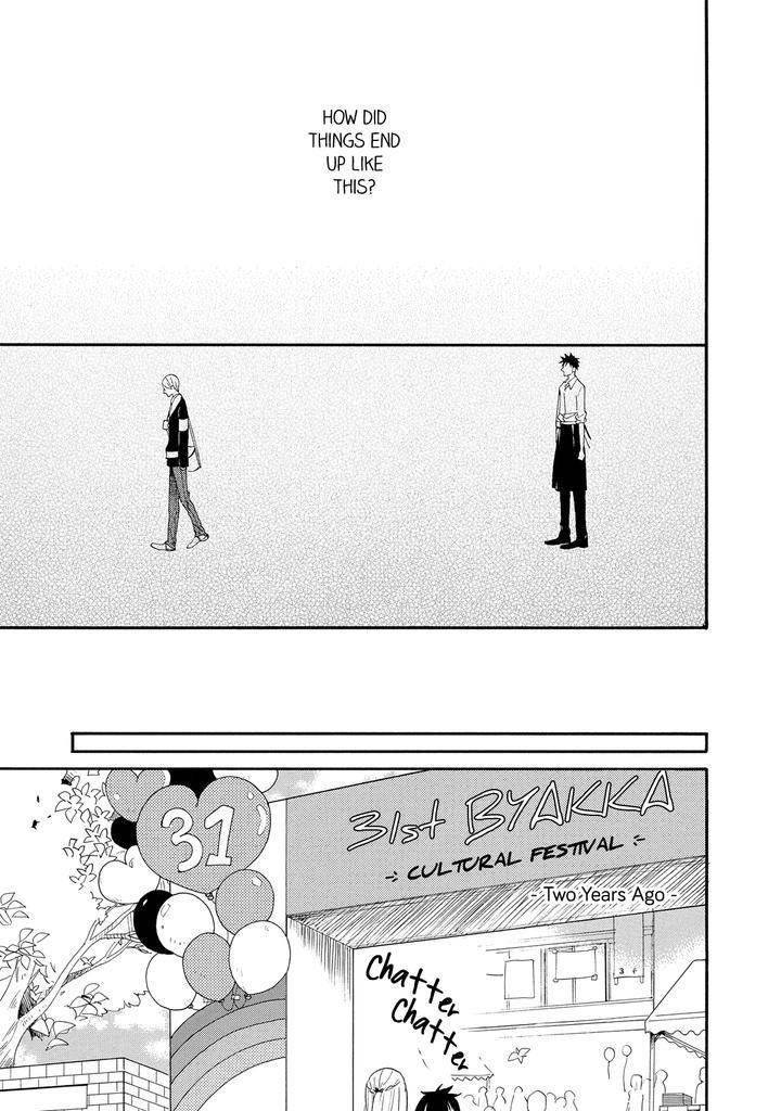 Seinen-Hakkaten-Amagakure-Gido-Eng page 9