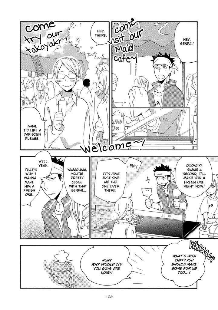 Seinen-Hakkaten-Amagakure-Gido-Eng page 10