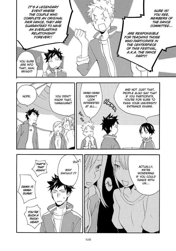 Seinen-Hakkaten-Amagakure-Gido-Eng page 12