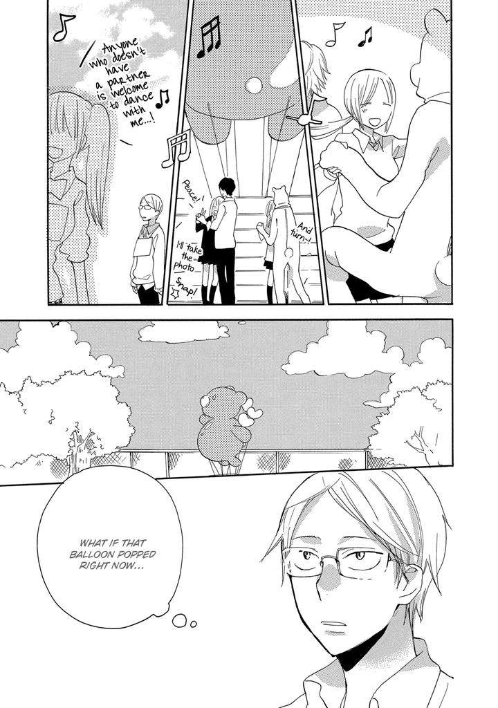 Seinen-Hakkaten-Amagakure-Gido-Eng page 15