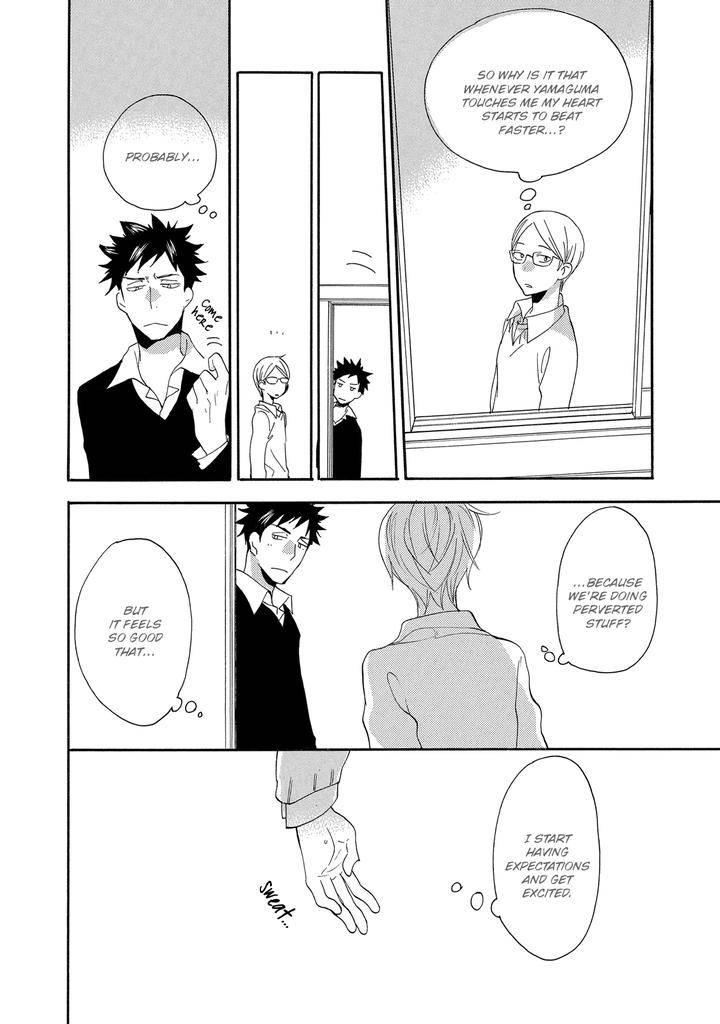 Seinen-Hakkaten-Amagakure-Gido-Eng page 26