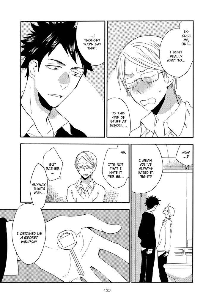 Seinen-Hakkaten-Amagakure-Gido-Eng page 27