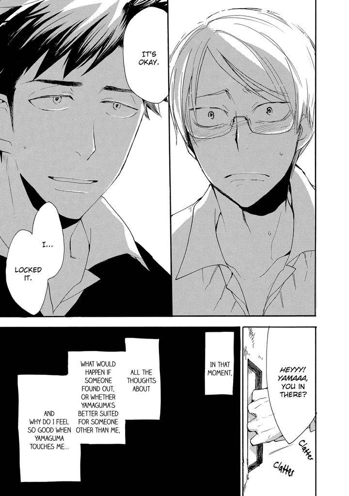 Seinen-Hakkaten-Amagakure-Gido-Eng page 39
