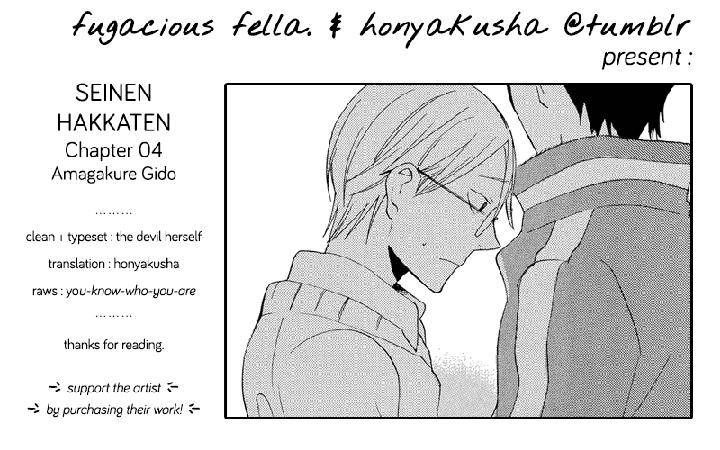Seinen-Hakkaten-Amagakure-Gido-Eng page 41