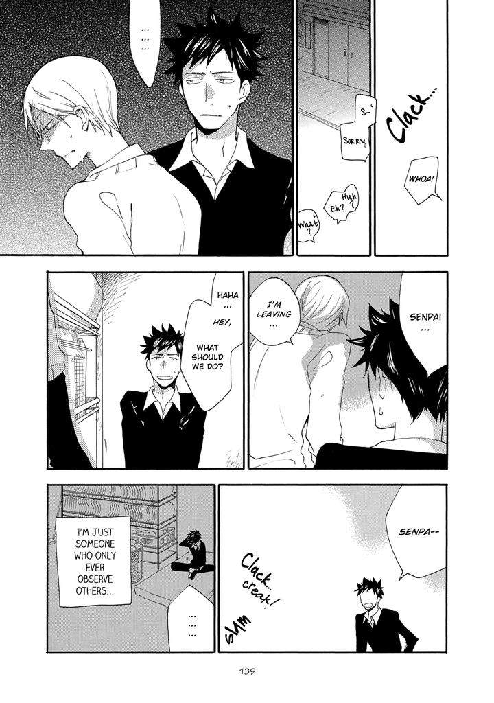 Seinen-Hakkaten-Amagakure-Gido-Eng page 3
