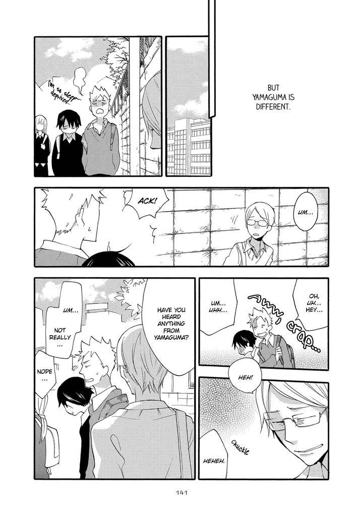 Seinen-Hakkaten-Amagakure-Gido-Eng page 5