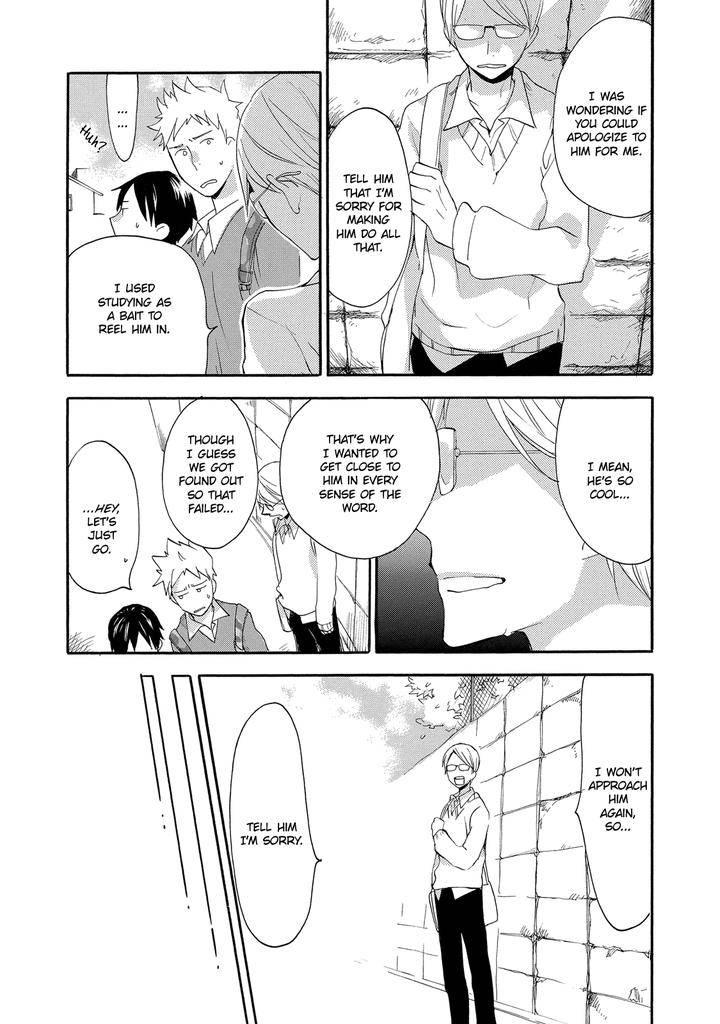 Seinen-Hakkaten-Amagakure-Gido-Eng page 6