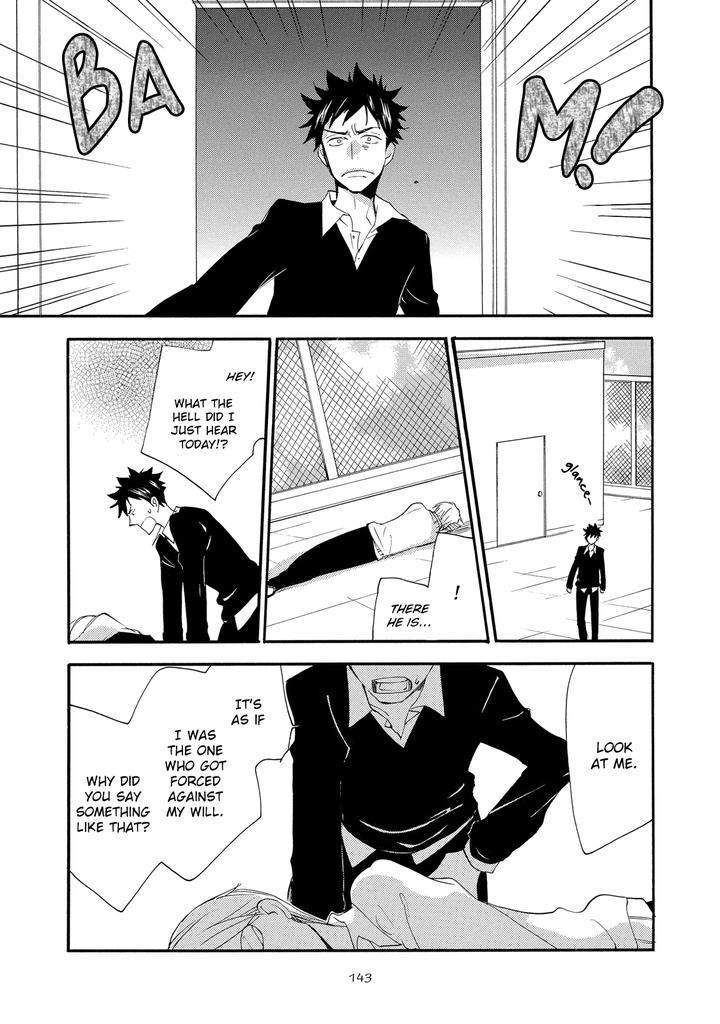 Seinen-Hakkaten-Amagakure-Gido-Eng page 7