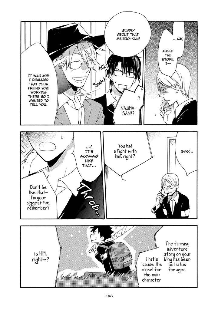 Seinen-Hakkaten-Amagakure-Gido-Eng page 12