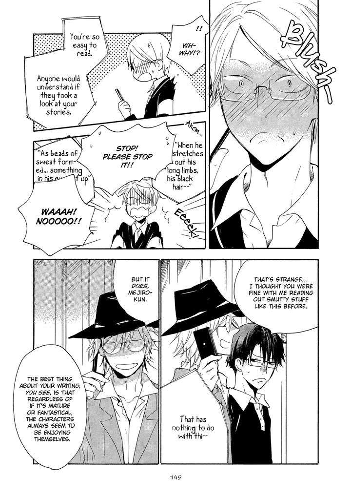 Seinen-Hakkaten-Amagakure-Gido-Eng page 13