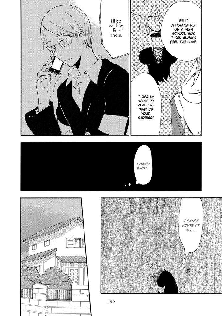 Seinen-Hakkaten-Amagakure-Gido-Eng page 14