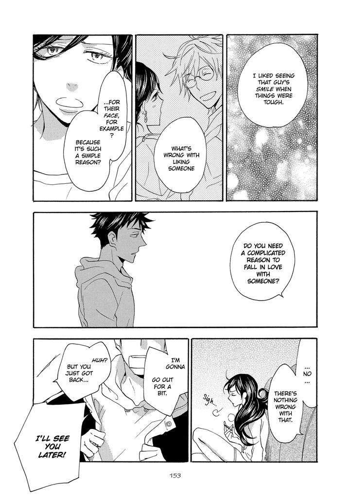 Seinen-Hakkaten-Amagakure-Gido-Eng page 17