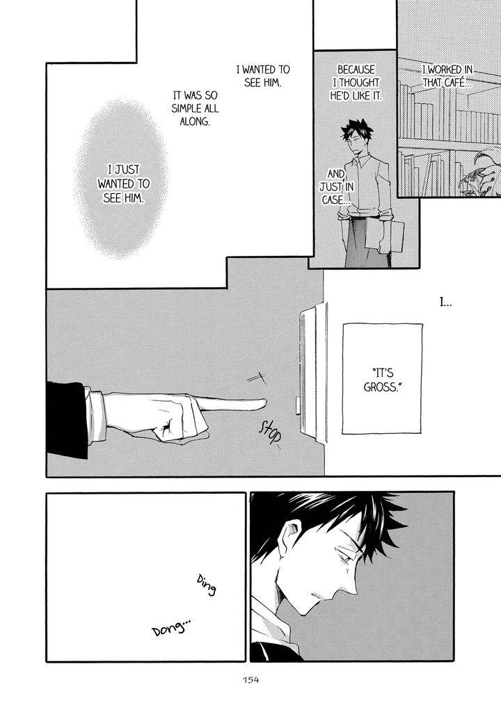 Seinen-Hakkaten-Amagakure-Gido-Eng page 18