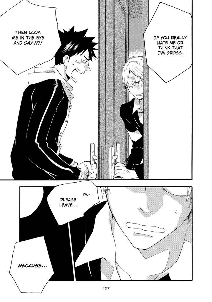 Seinen-Hakkaten-Amagakure-Gido-Eng page 21