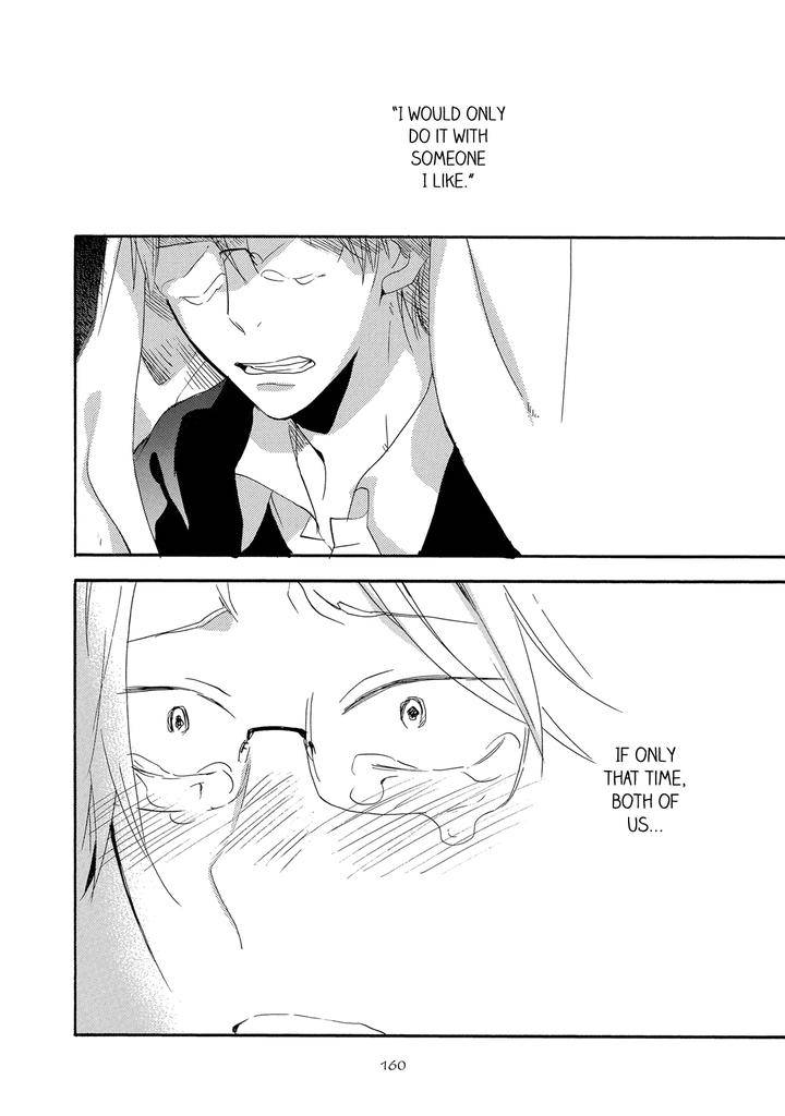 Seinen-Hakkaten-Amagakure-Gido-Eng page 24