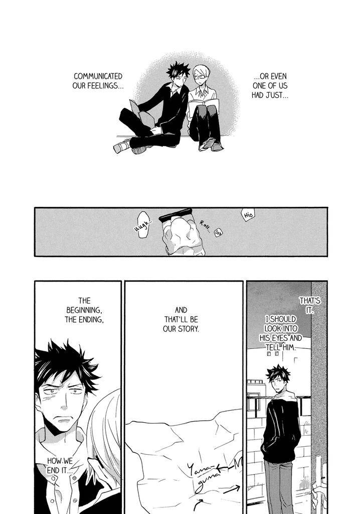 Seinen-Hakkaten-Amagakure-Gido-Eng page 25