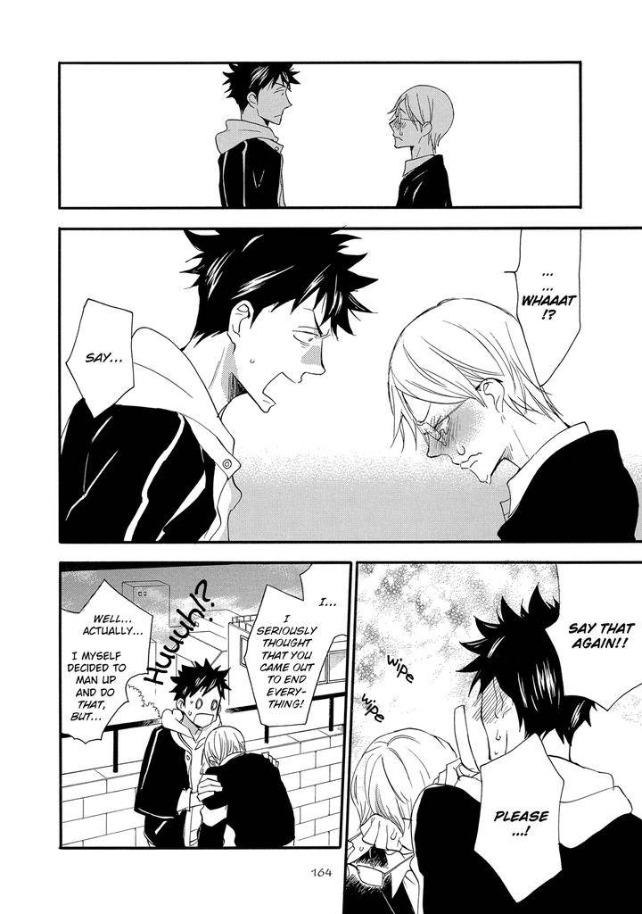 Seinen-Hakkaten-Amagakure-Gido-Eng page 27