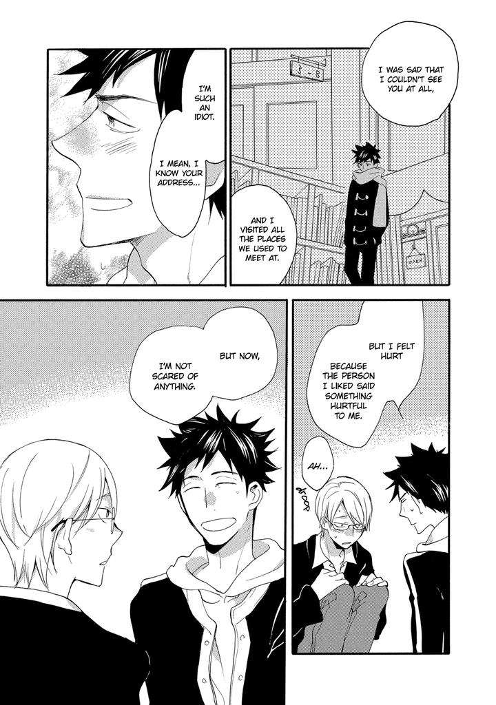 Seinen-Hakkaten-Amagakure-Gido-Eng page 30