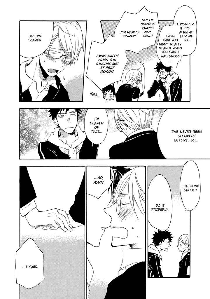 Seinen-Hakkaten-Amagakure-Gido-Eng page 31