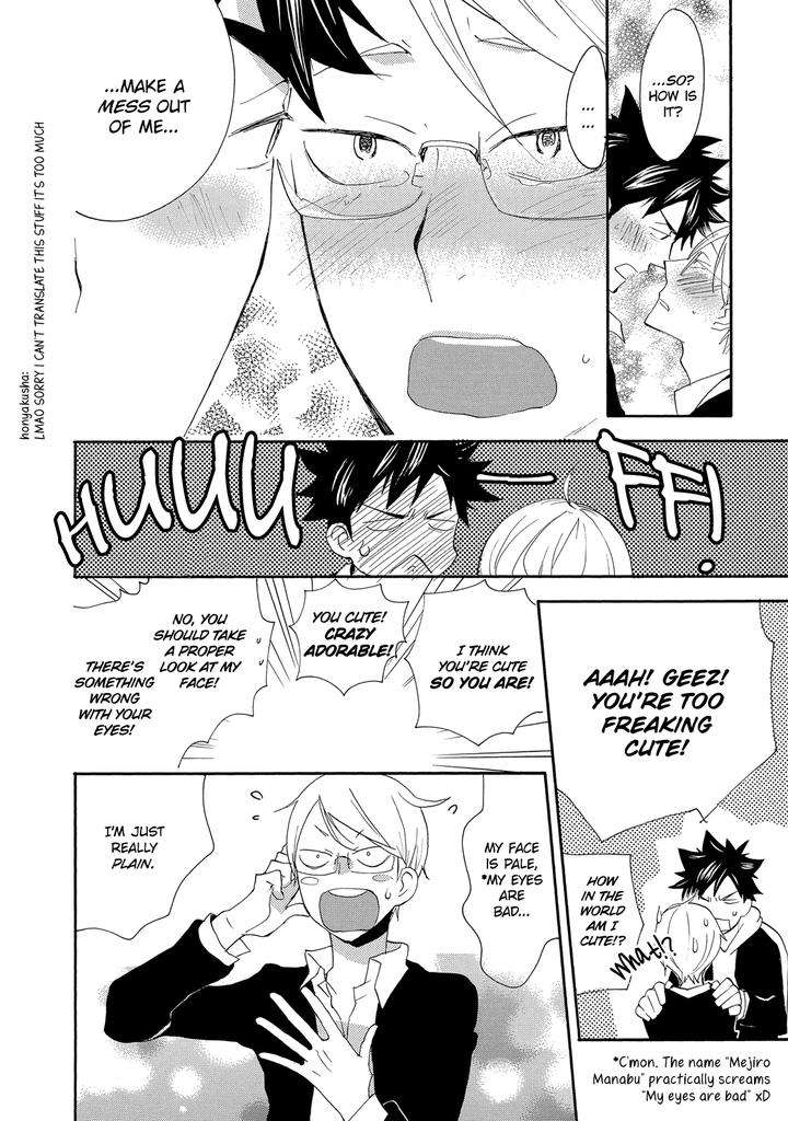 Seinen-Hakkaten-Amagakure-Gido-Eng page 33