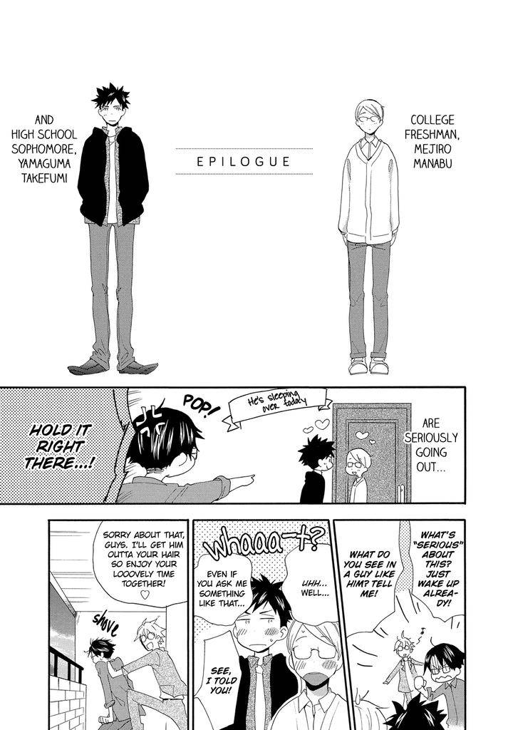 Seinen-Hakkaten-Amagakure-Gido-Eng chapter_007 thumbnail