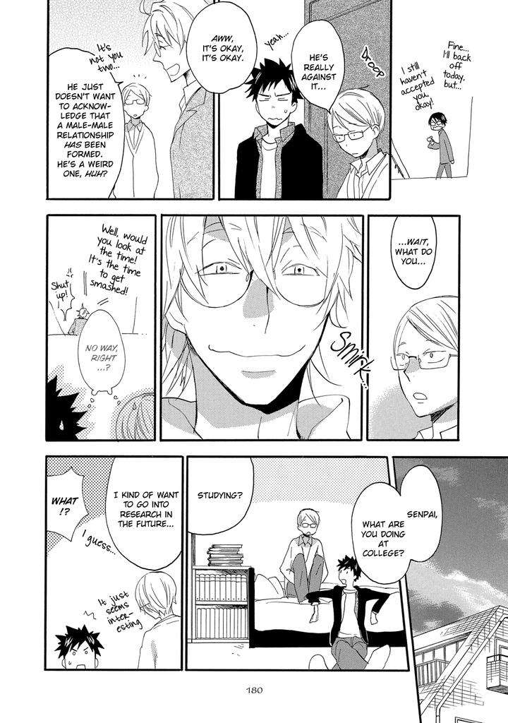 Seinen-Hakkaten-Amagakure-Gido-Eng page 2