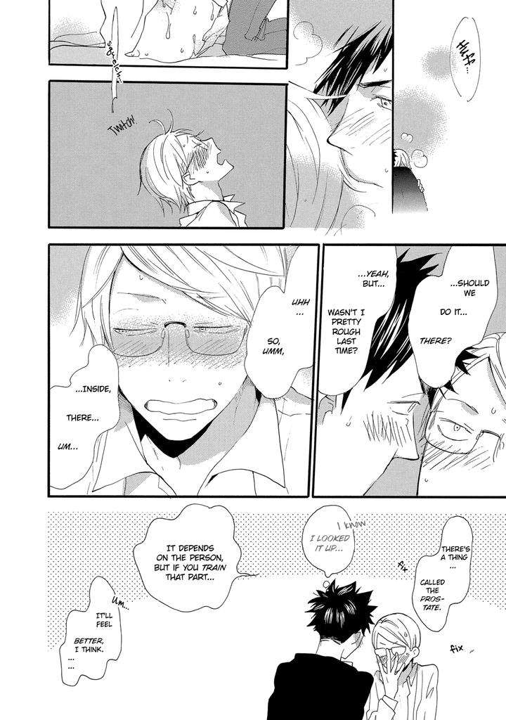 Seinen-Hakkaten-Amagakure-Gido-Eng page 6