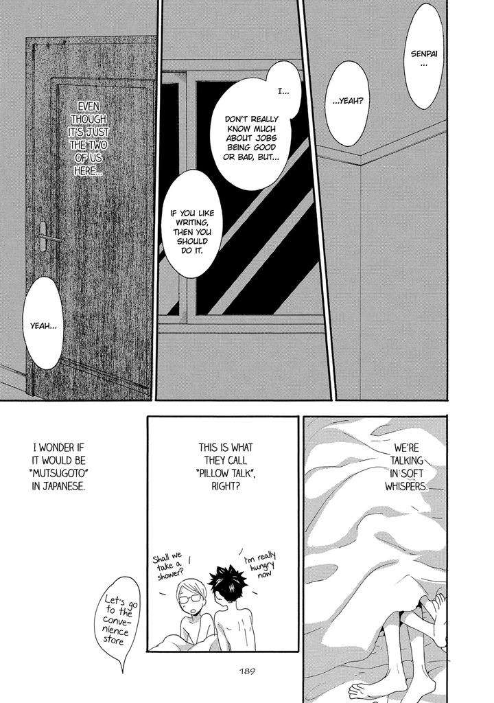 Seinen-Hakkaten-Amagakure-Gido-Eng page 11