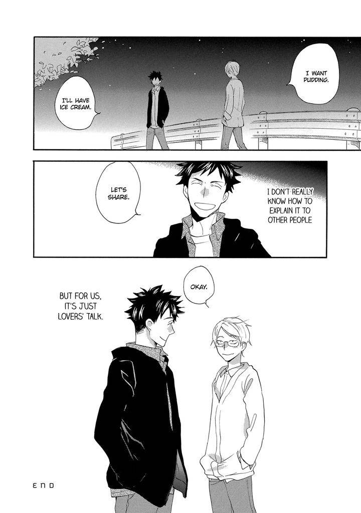 Seinen-Hakkaten-Amagakure-Gido-Eng page 12