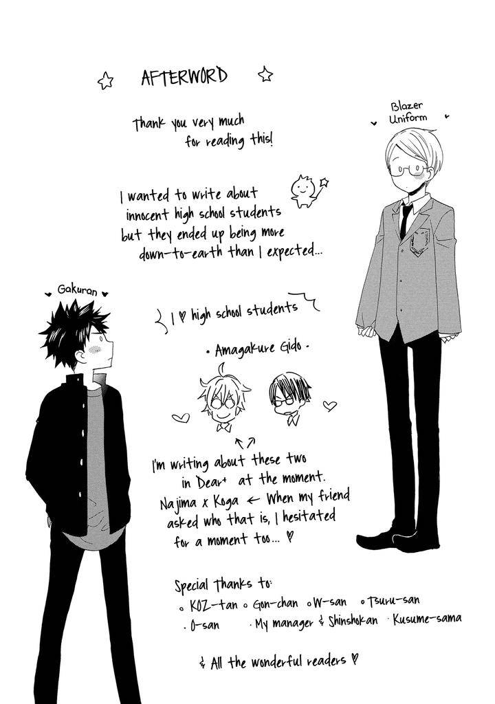 Seinen-Hakkaten-Amagakure-Gido-Eng page 13