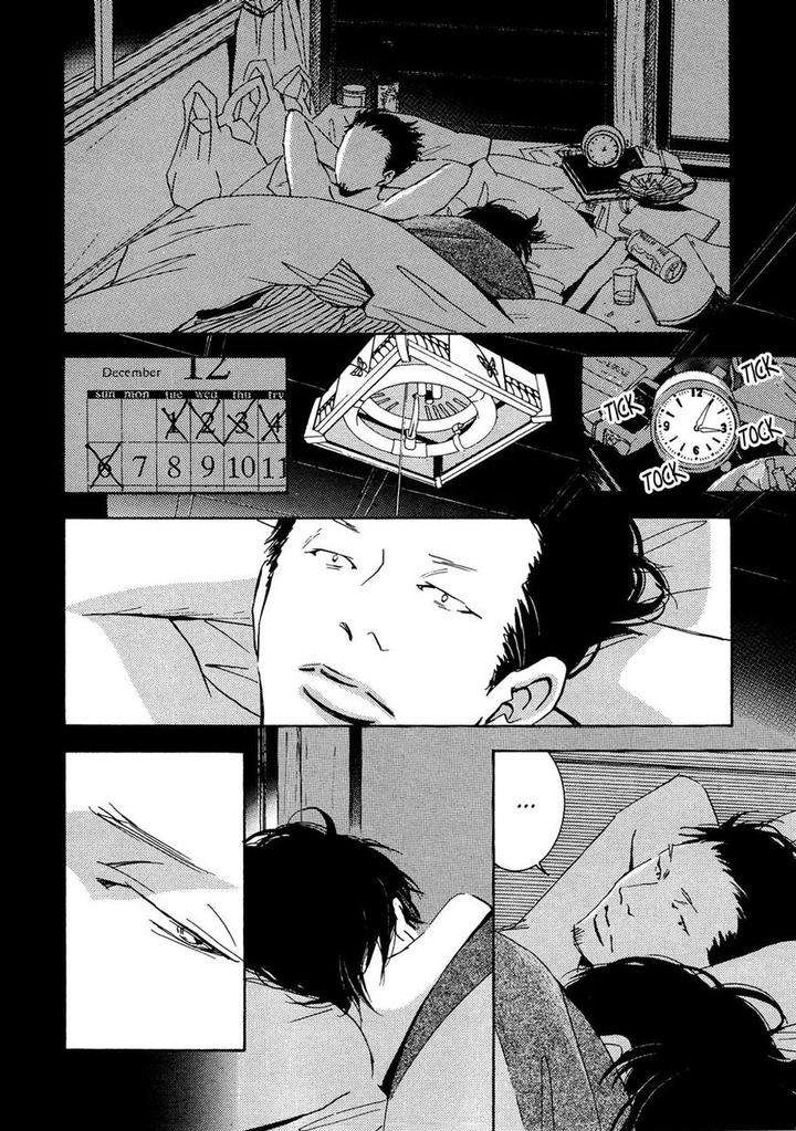 Seishun-Hanashinjuu-Kawai-Hideki-Eng page 12