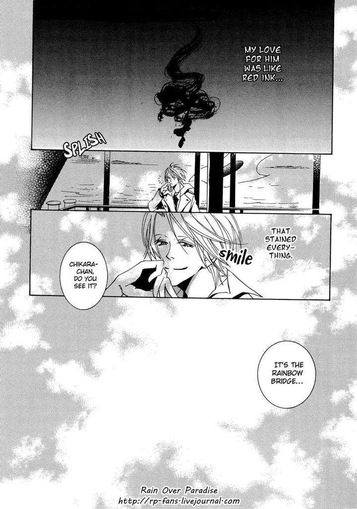 Seishun-Hanashinjuu-Kawai-Hideki-Eng page 17