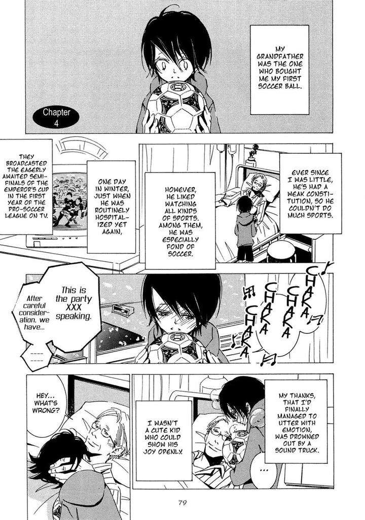 Seishun-Hanashinjuu-Kawai-Hideki-Eng page 2