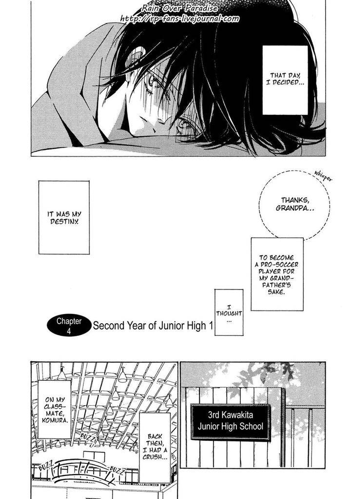Seishun-Hanashinjuu-Kawai-Hideki-Eng page 3