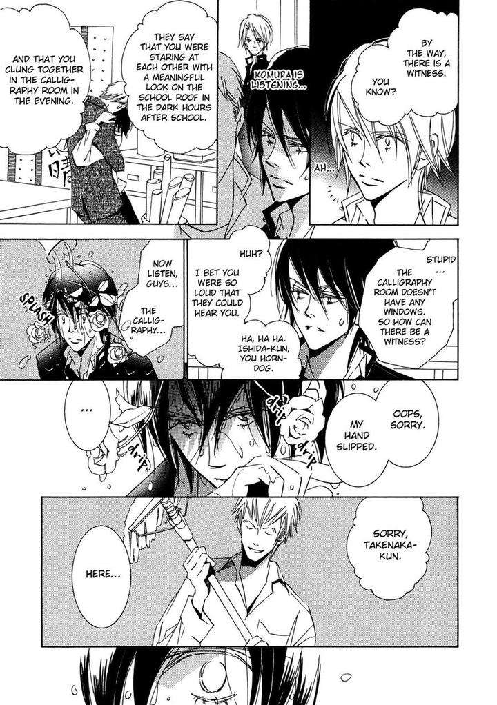 Seishun-Hanashinjuu-Kawai-Hideki-Eng page 4
