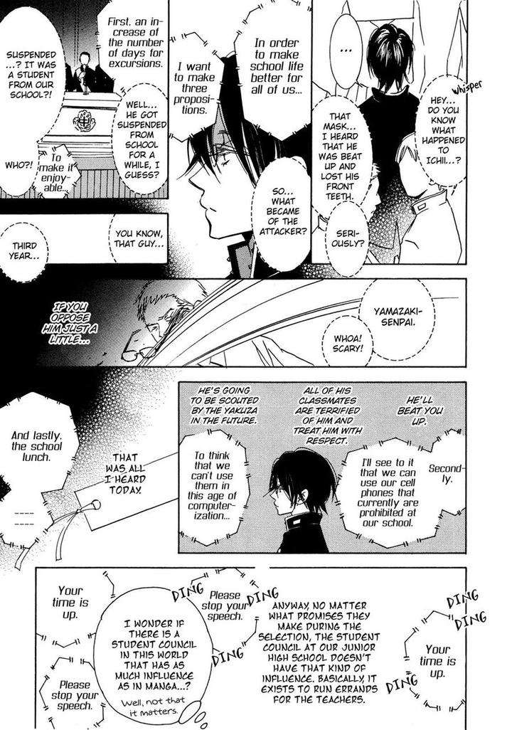 Seishun-Hanashinjuu-Kawai-Hideki-Eng page 20