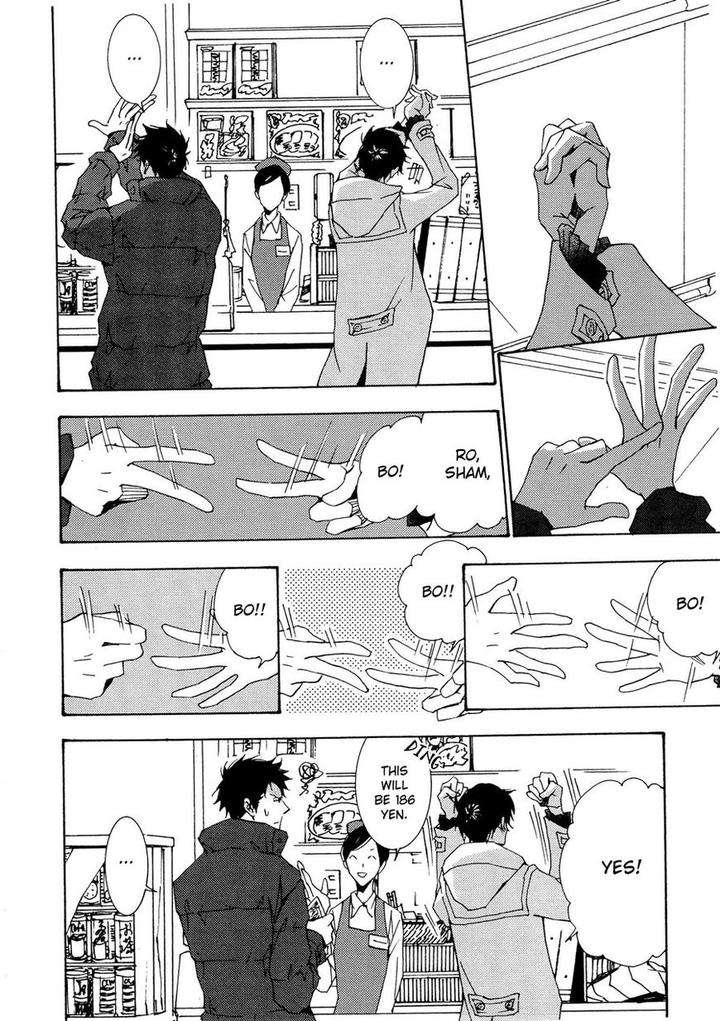 Seishun-Hanashinjuu-Kawai-Hideki-Eng page 3