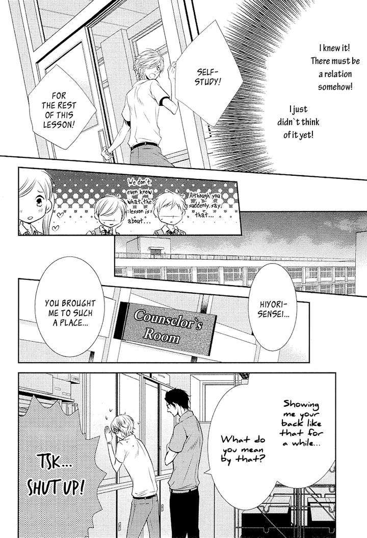 Seishun-Hensachi-By-Takagi-Ryou-Eng page 32