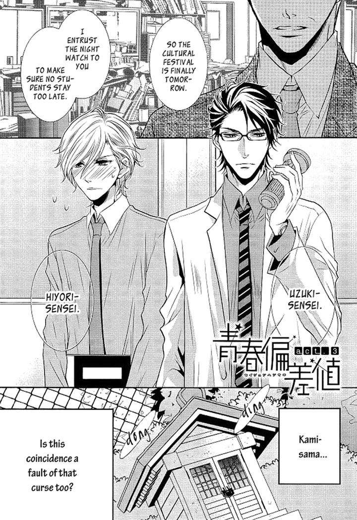 Seishun-Hensachi-By-Takagi-Ryou-Eng page 3