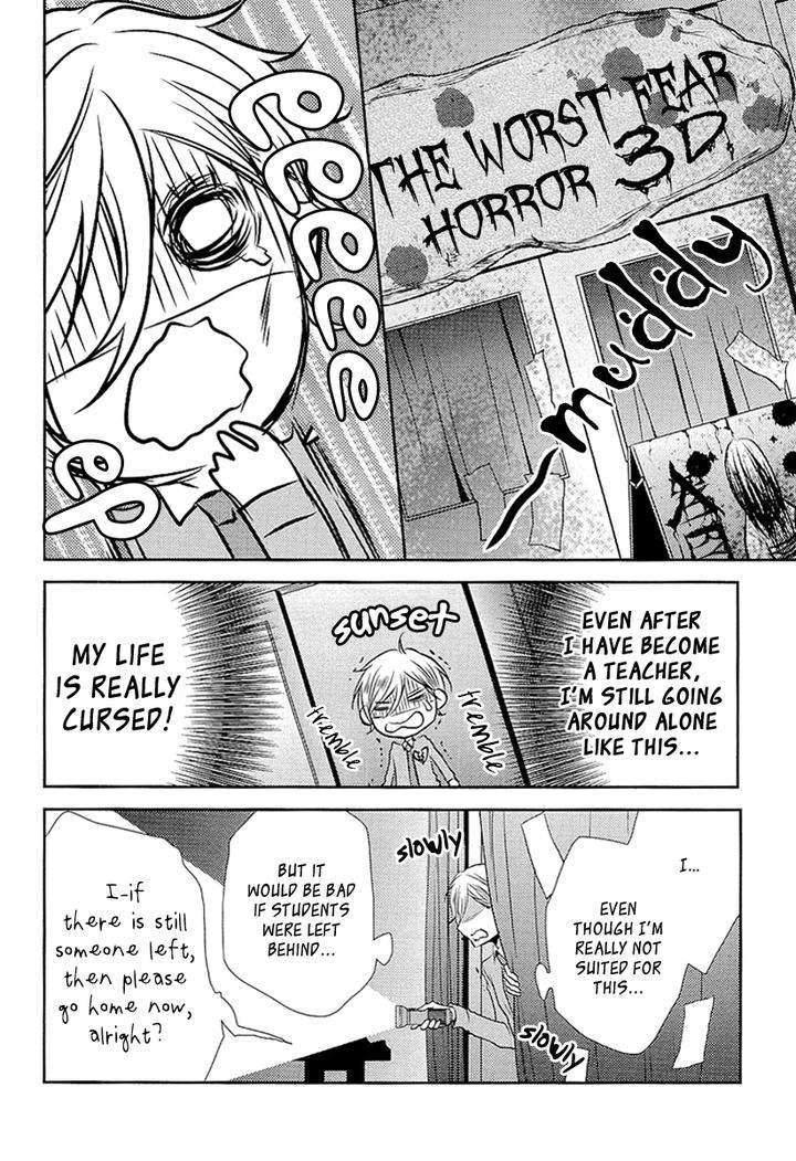 Seishun-Hensachi-By-Takagi-Ryou-Eng page 8