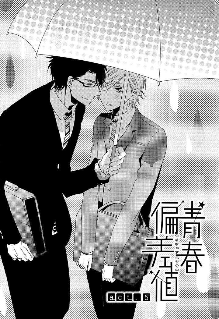 Seishun-Hensachi-By-Takagi-Ryou-Eng page 2