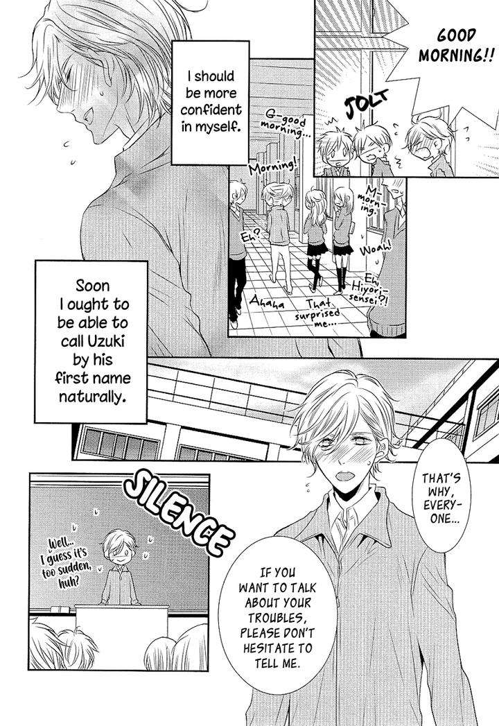 Seishun-Hensachi-By-Takagi-Ryou-Eng page 11