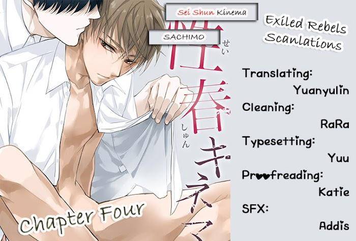 Seishun-Kinema-Sachimo-Eng chapter_005 thumbnail