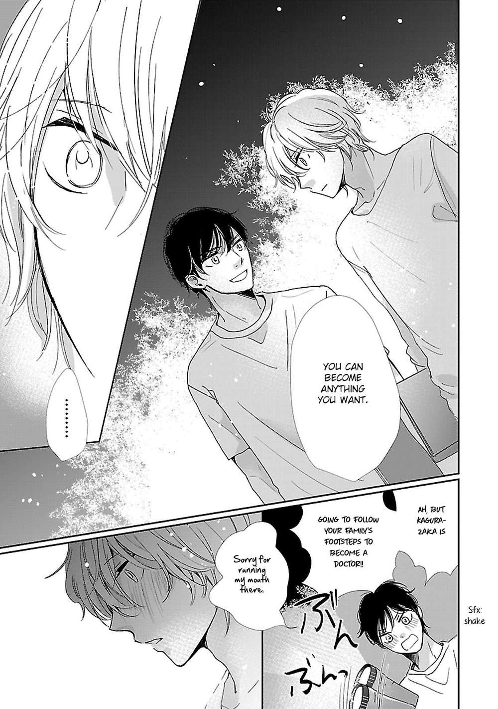 Seishun-Sanka-Hamada-Kamome-Eng page 12